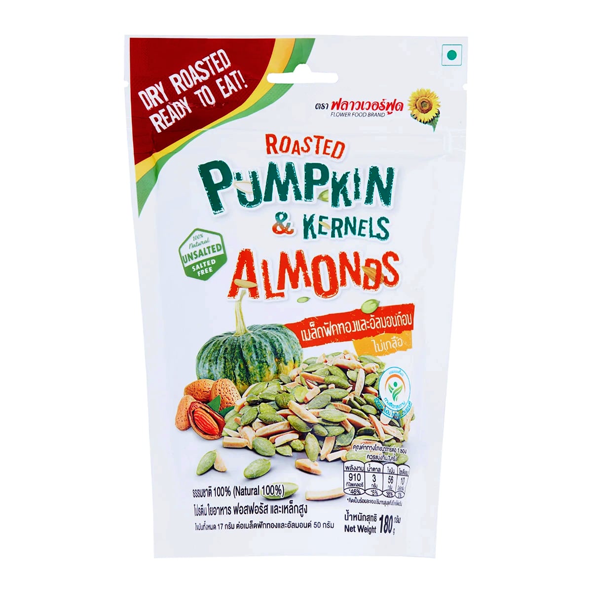 Flower Food Roasted Pumpkin Kernels and Almond No Salt 180g.