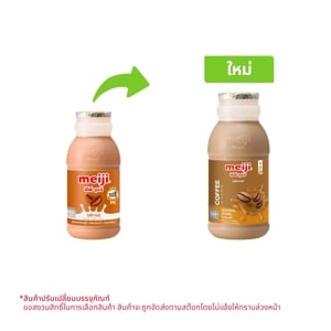 Meiji Pasteurized Milk Coffee 200cc.