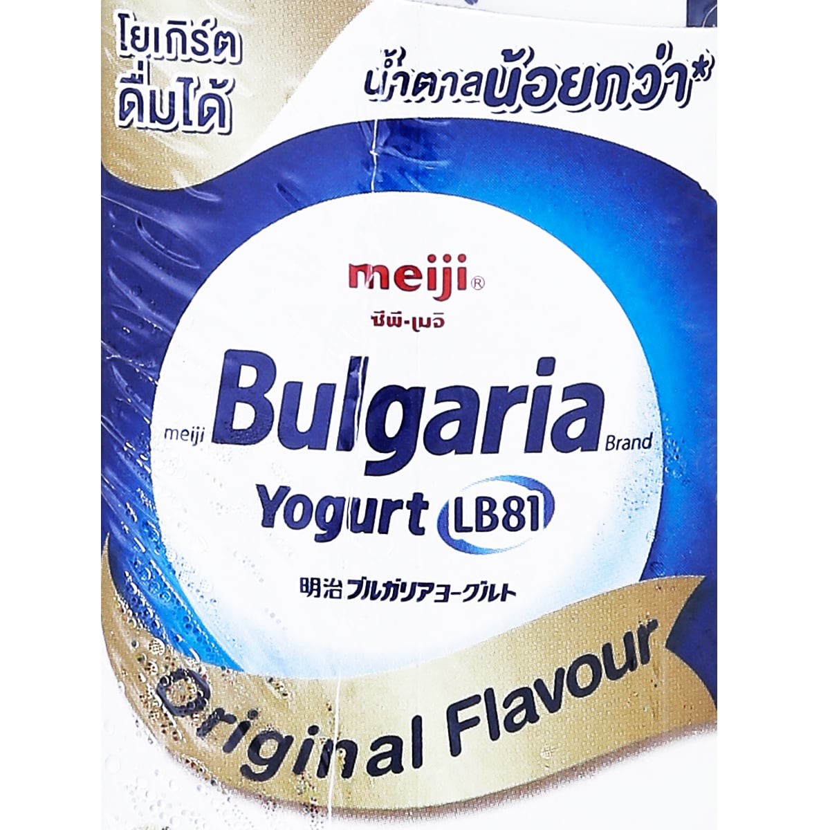 ซีพี-เมจิ บัลแกเรีย โยเกิร์ตพร้อมดื่ม รสออริจินัล 150 มล. แพ็ค 3_3