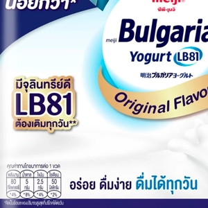 ซีพี-เมจิ บัลแกเรีย โยเกิร์ตพร้อมดื่ม รสออริจินัล 150 มล. แพ็ค 3_thumbnail_1