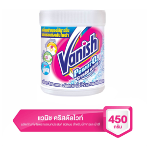 Vanish Power O2 Intelligence Crystal White Powder Stain Remover 450g.