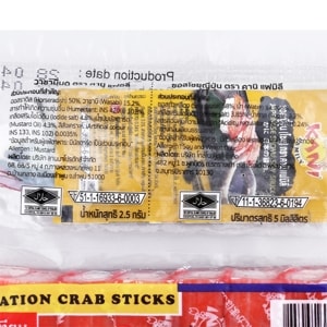 คานิ ปูอัดแท่งสุพรีม 250 ก._thumbnail_2