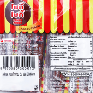 โชกี้โชกี้ ขนมช็อกโกแลตผสมเม็ดมะม่วงหิมพานต์ 4 ก. แพ็ค 100_thumbnail_3