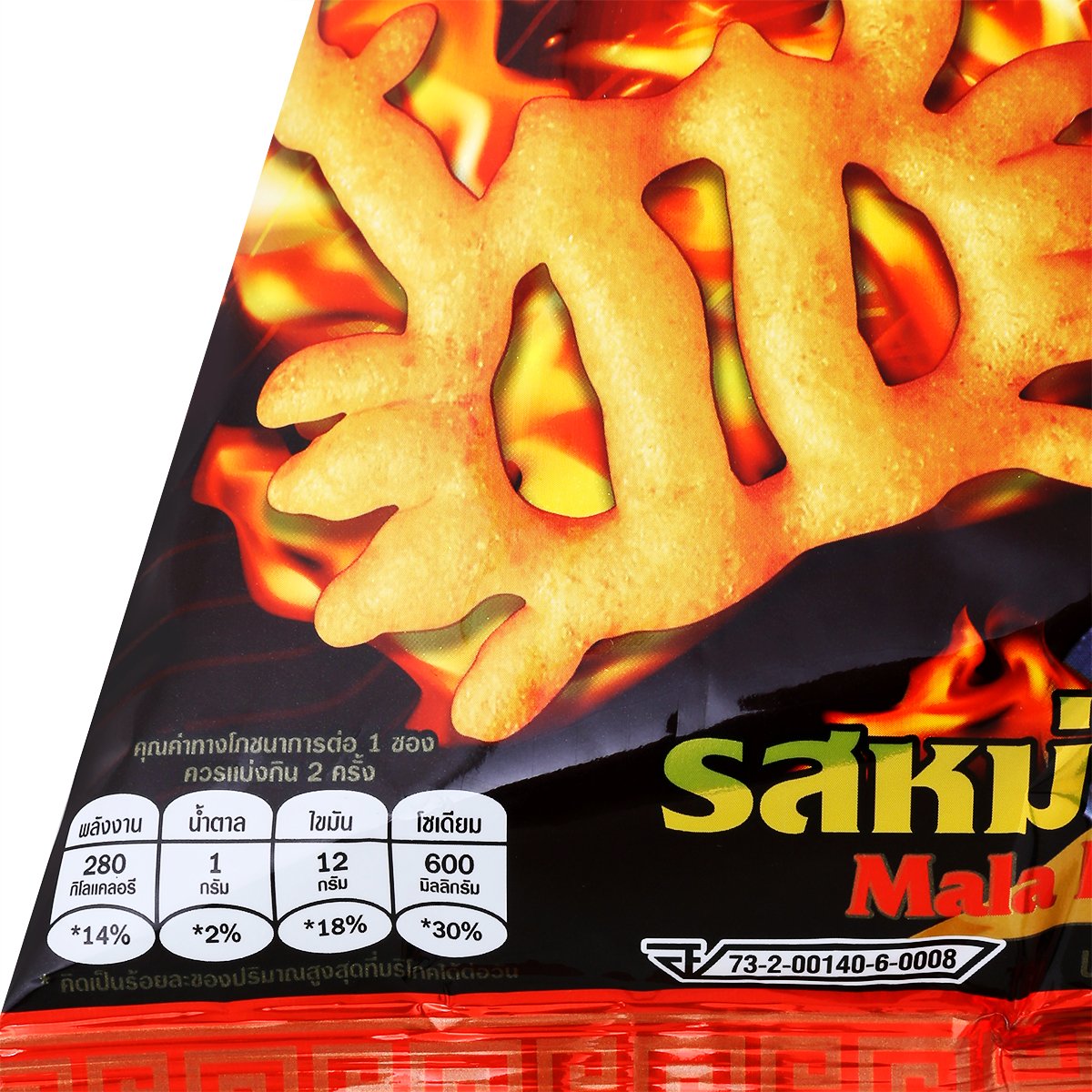 ปูไทย ขนมทอดกรอบ รสหม่าล่า 55 ก._2