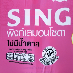 สิงห์ พิงก์ เลมอน โซดา 330 มล. x 6 ชิ้น_thumbnail_2