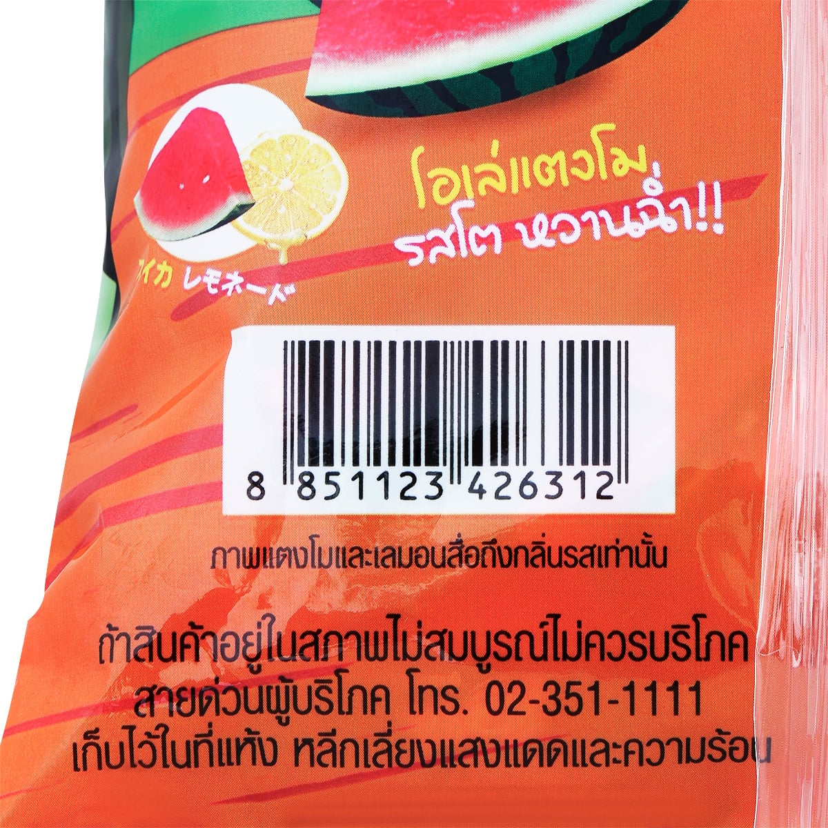 โอเล่ ลูกอม กลิ่นแตงโมเลมอนเนต 100 เม็ด_2