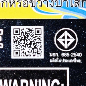 เอส.อาร์.ทอย ชุดตักทรายรถเข็นจัมโบ้ พร้อมอุปกรณ์ตักทราย_thumbnail_9