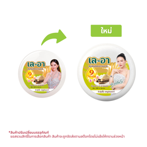 LE-AH Rice Herbal Soap Milk & Licorice 150 g.