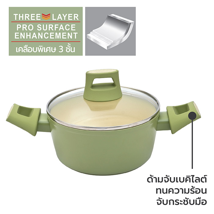 เบสิโค หม้ออะลูมิเนียมเคลือบเซรามิกพร้อมฝาแก้ว รุ่น THE AVOCADO COOKWARE SERISE ขนาด 24 ซม. สีอโวคาโด-ครีม_2
