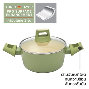 เบสิโค หม้ออะลูมิเนียมเคลือบเซรามิกพร้อมฝาแก้ว รุ่น THE AVOCADO COOKWARE SERISE ขนาด 24 ซม. สีอโวคาโด-ครีม_thumbnail_2