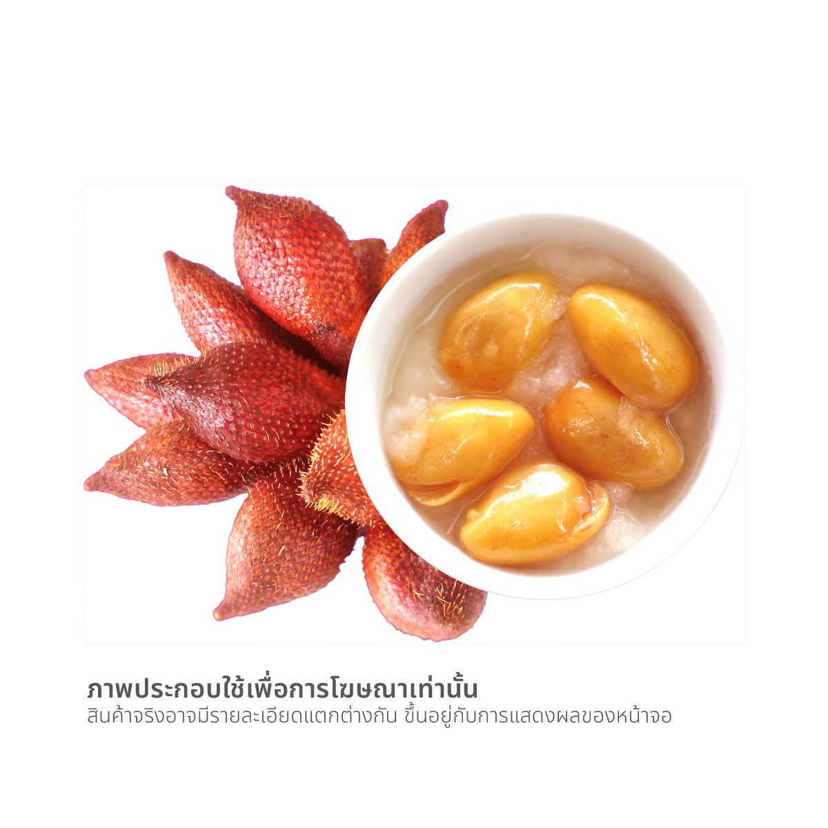 ไทยริช สละลอยแก้ว 170 ก._1