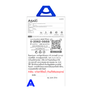 อาซากิ ชุดชาร์จในรถสาย 3 หัว 2.4A รุ่น A-61C คละสี_thumbnail_7