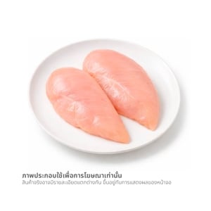 เอส-เพียว อกไก่ลอกหนัง 400 ก._thumbnail_2