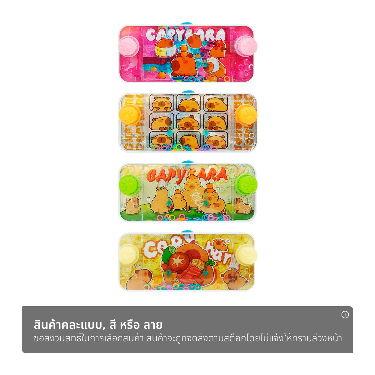 แม็กซ์ ทอยส์ เกมกดน้ำ รุ่น 2586B-AE24 คละแบบ_1