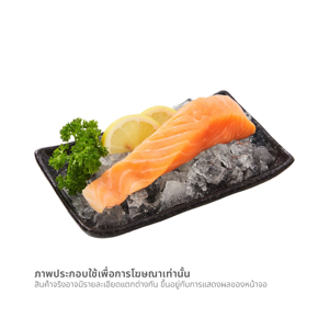 บิ๊กซี แฮปปี้ ไพรซ์ โปร เนื้อปลาแซลมอนแอตแลนติกหั่นชิ้นแช่แข็ง 100 ก._thumbnail_1