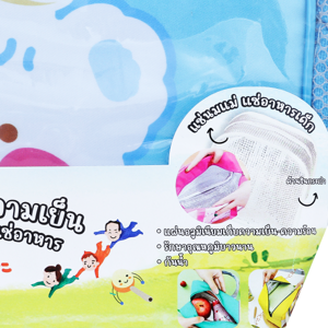โมโมยามะ กระเป๋าเก็บอุณหภูมิ มีช่อง สีฟ้า_thumbnail_2