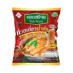 หยกสยาม ก๋วยเตี๋ยวน้ำข้นอัมพวากึ่งสำเร็จรูป 90 ก._thumbnail