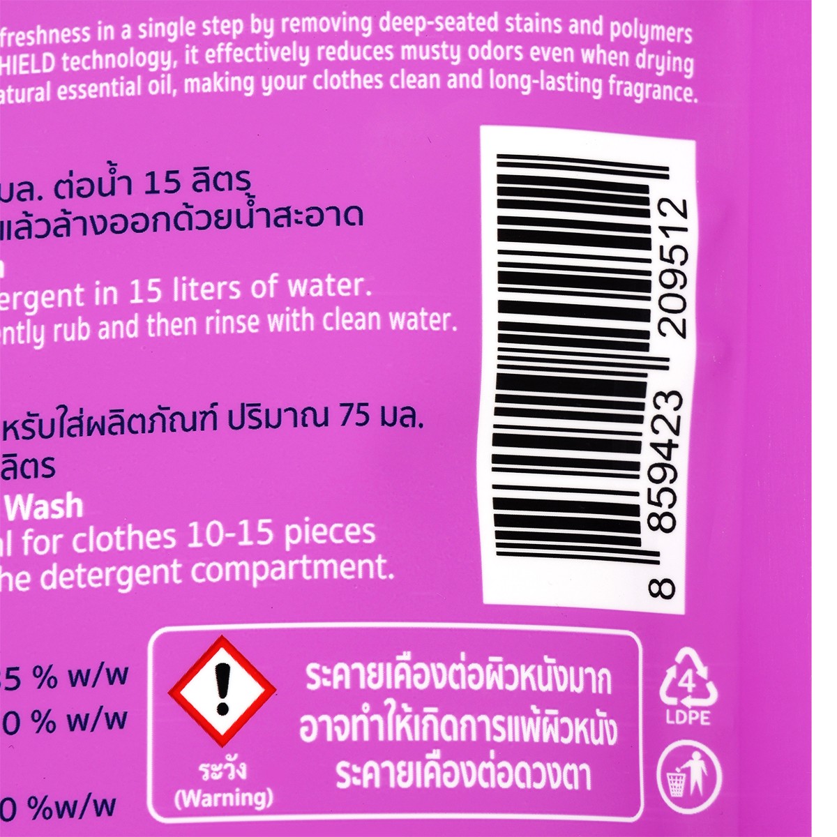คลีนน์ดี มิดไนท์ ฟลอร่า น้ำยาซักผ้า สูตรมาตรฐาน 1250 มล._2