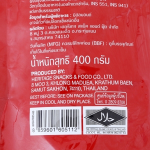 บลูไดมอนด์ อัลมอนด์กลิ่นรมควัน 400 ก._thumbnail_2