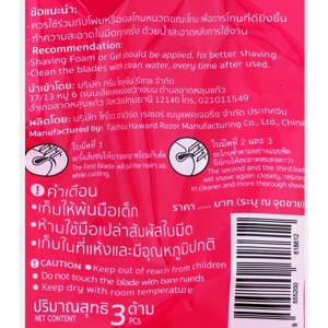 บิ๊กซี แฮปปี้ ไพรซ์ โปร ชุดมีดโกนสำเร็จรูป 3 ใบมีด สำหรับผู้หญิง แพ็ค 3_thumbnail_1