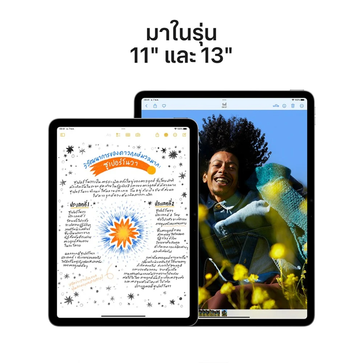 แอปเปิ้ล iPad รุ่น Air Wi-Fi + Cellular 13 นิ้ว ขนาด 128GB สี Starlight_3