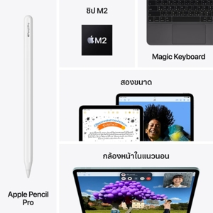 แอปเปิ้ล iPad รุ่น Air Wi-Fi + Cellular 13 นิ้ว ขนาด 128GB สี Starlight_thumbnail_7