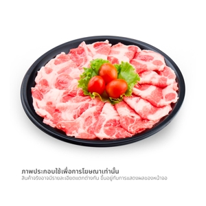 ชุดหมูสันคอสไลซ์ 500 ก.