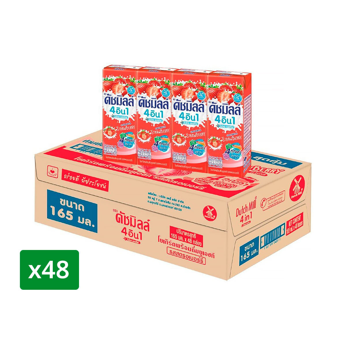 DUTCH MILL 4 in 1 Micro Active UHT Drinking Yogurt Strawberry Flavor 165 ml. x 48 units