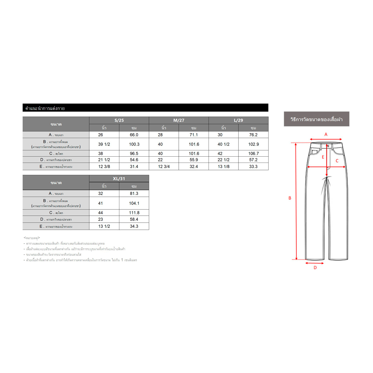 เบสิโค กางเกงยีนส์ทรง Wide Leg สำหรับผู้หญิง รุ่น FVKI24Q3LC001 สียีนส์ฟอกเข้ม_4