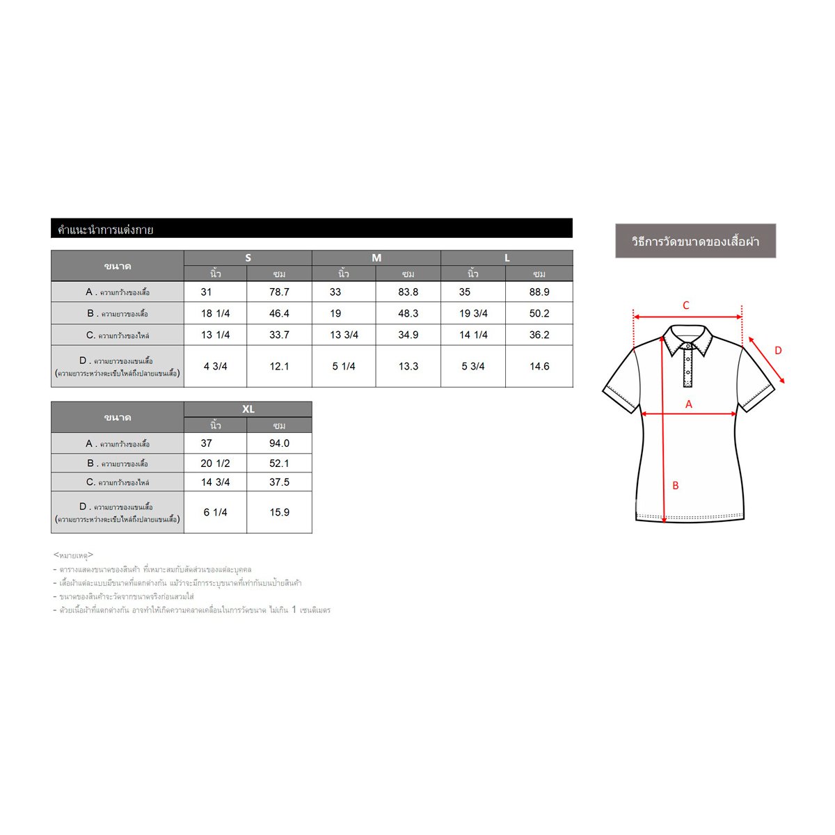 เบสิโค เสื้อโปโล สำหรับผู้หญิง รุ่น FPET25Q3LC001 สีเทา_2