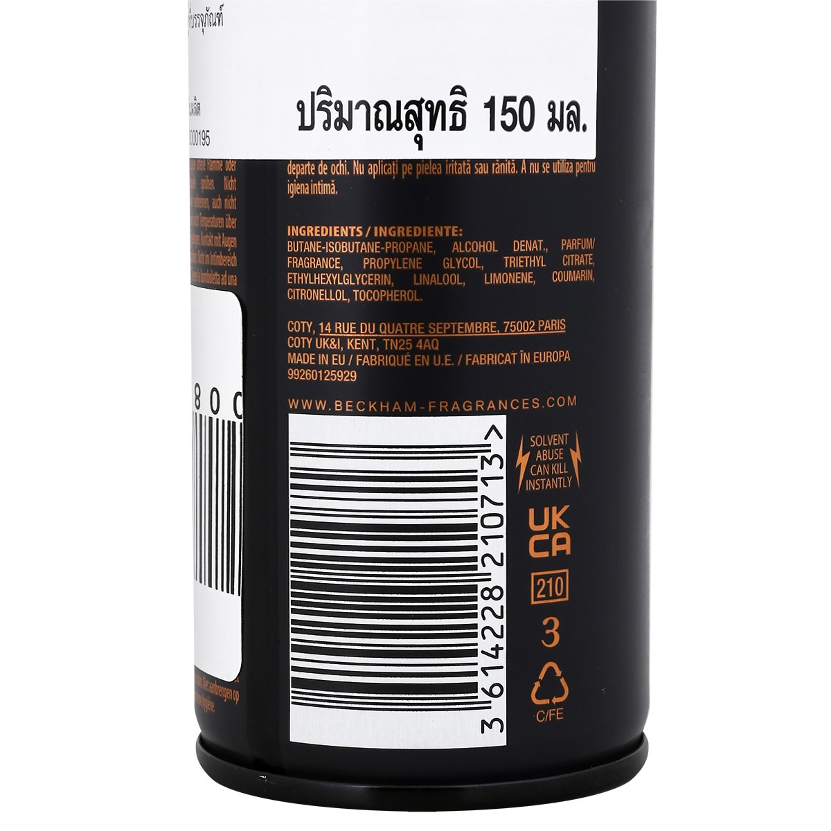 เดวิด เบคแฮม  โบลด์อินสติงท์ สเปรย์ 150 มล._2