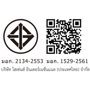 ไฮเซ่นส์ แอร์ติดผนัง รุ่น AS18TRKE2T0 18000 บีทียู สีขาว_thumbnail_3