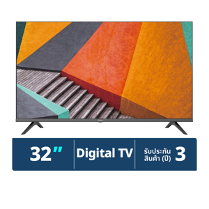 HISENSE LED Digital TV 32" Model 32A3100G