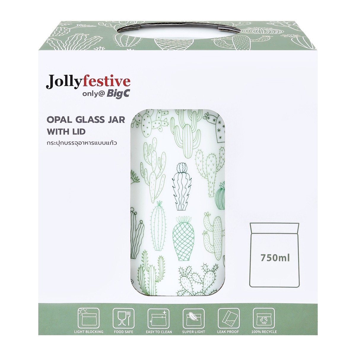 เบสิโค ขวดโหลโอปอล รุ่น T2J075-1 ขนาด 0.75 ล. สีขาว_1
