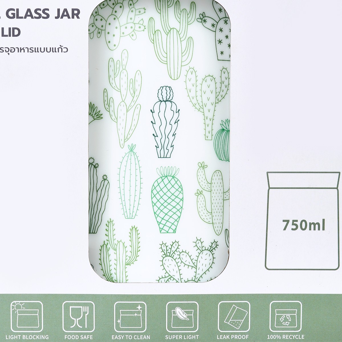 เบสิโค ขวดโหลโอปอล รุ่น T2J075-1 ขนาด 0.75 ล. สีขาว_7