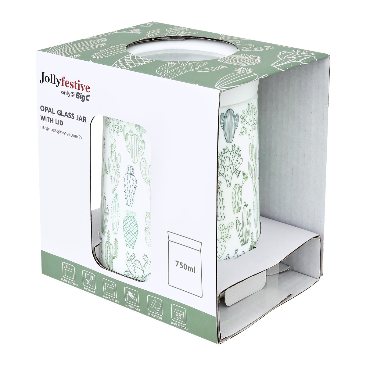 เบสิโค ขวดโหลโอปอล รุ่น T2J075-1 ขนาด 0.75 ล. สีขาว_8