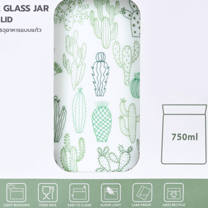 เบสิโค ขวดโหลโอปอล รุ่น T2J075-1 ขนาด 0.75 ล. สีขาว_thumbnail_7