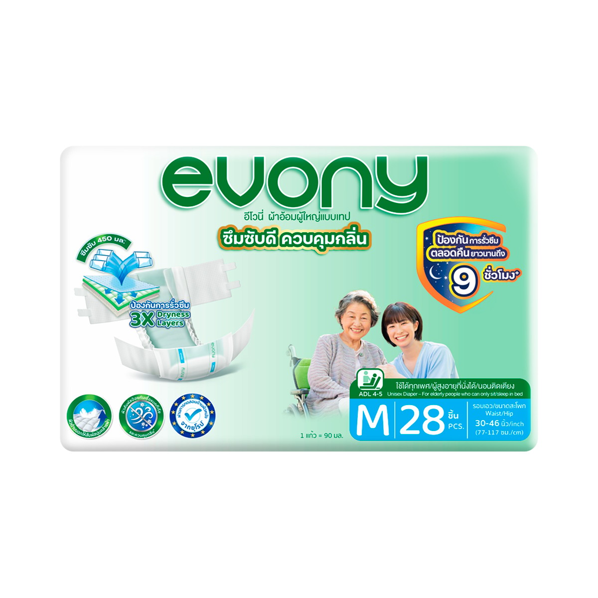 อีโวนี่ ผ้าอ้อมผู้ใหญ่แบบเทป ขนาด M 28 ชิ้น