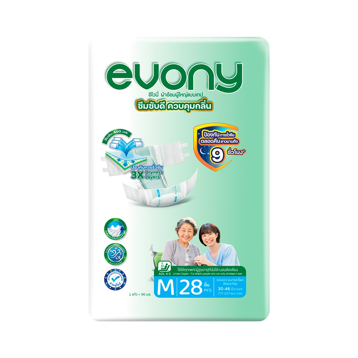 อีโวนี่ ผ้าอ้อมผู้ใหญ่แบบเทป ขนาด M 28 ชิ้น_1