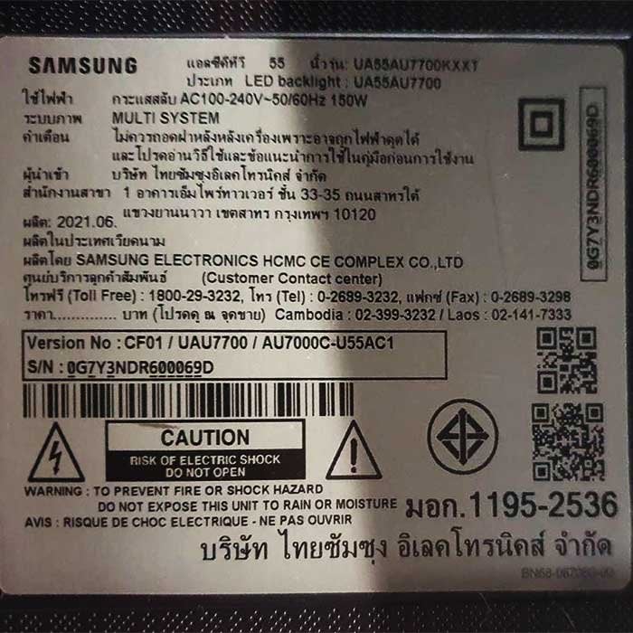 ซัมซุง UHD 4K สมาร์ททีวี รุ่น UA55AU7700KXXT ขนาด 55 นิ้ว_4