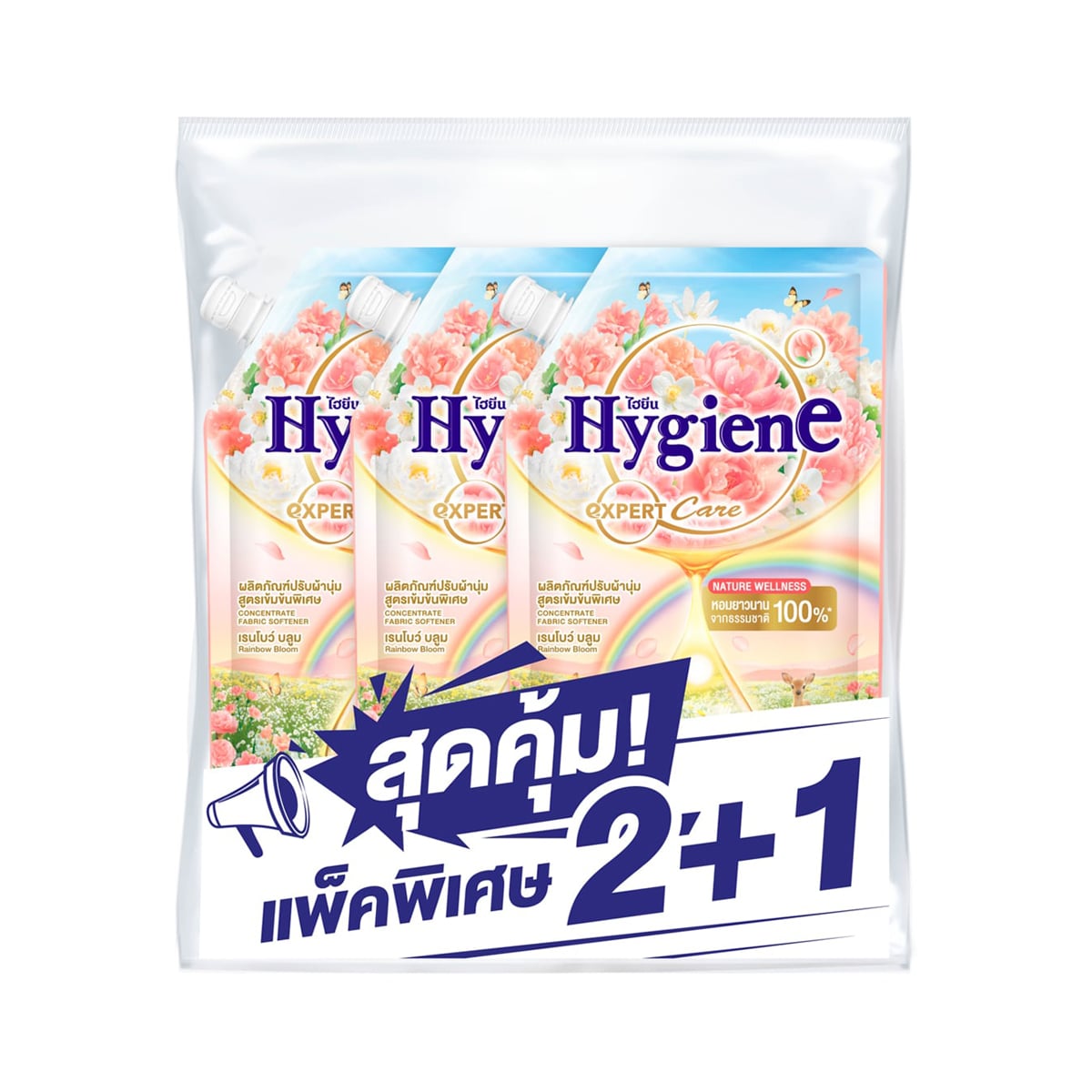 ไฮยีน น้ำยาปรับผ้านุ่ม สูตรเข้มข้นพิเศษ กลิ่นเรนโบว์ บลูมพีช 470 มล. x 3 ชิ้น