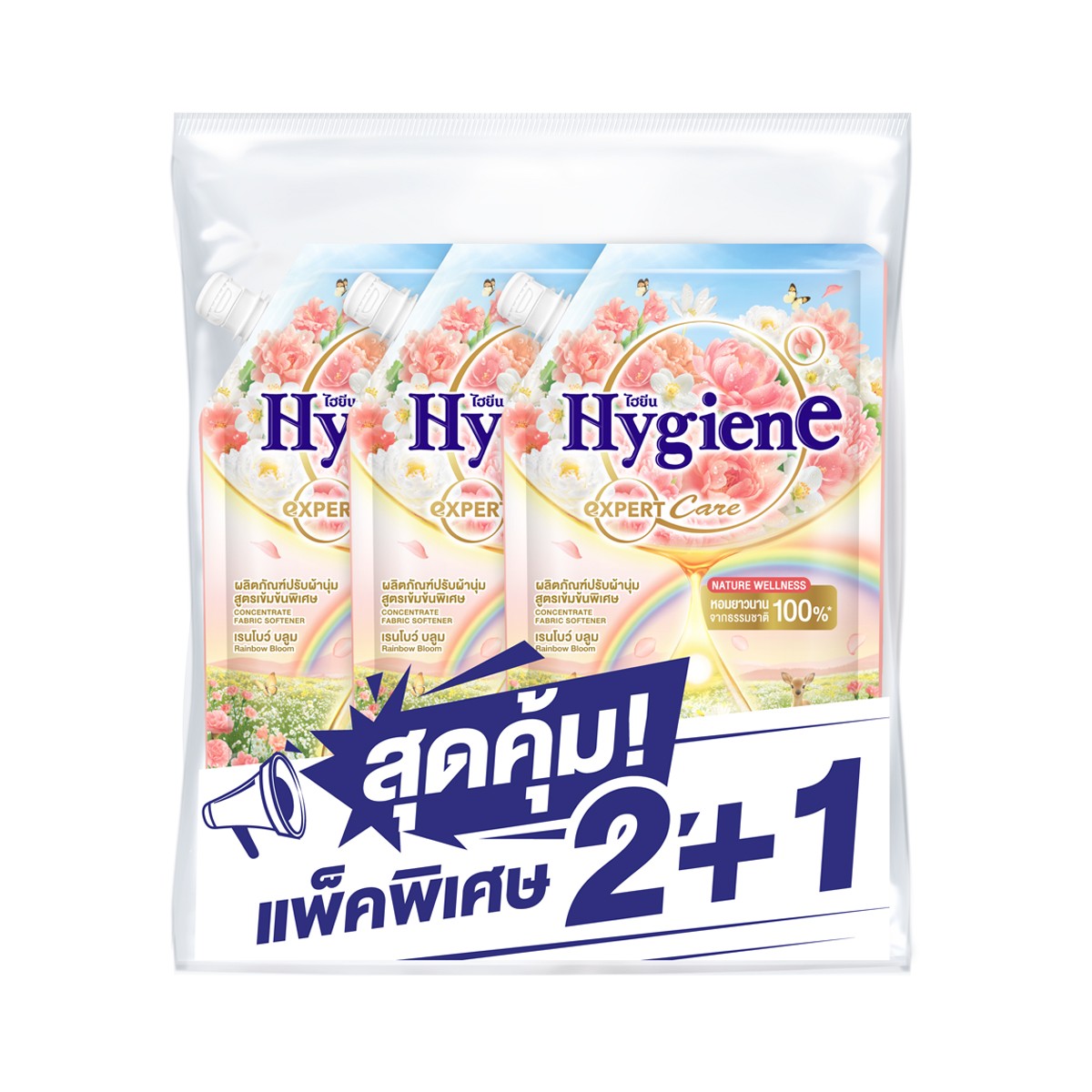 ไฮยีน น้ำยาปรับผ้านุ่ม สูตรเข้มข้นพิเศษ กลิ่นเรนโบว์ บลูมพีช 470 มล. x 3 ชิ้น