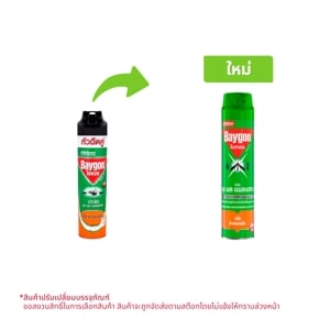ไบกอน สเปรย์กำจัดยุง มด แมลงสาบ กลิ่นดี-เลมอนนีน 600 มล.