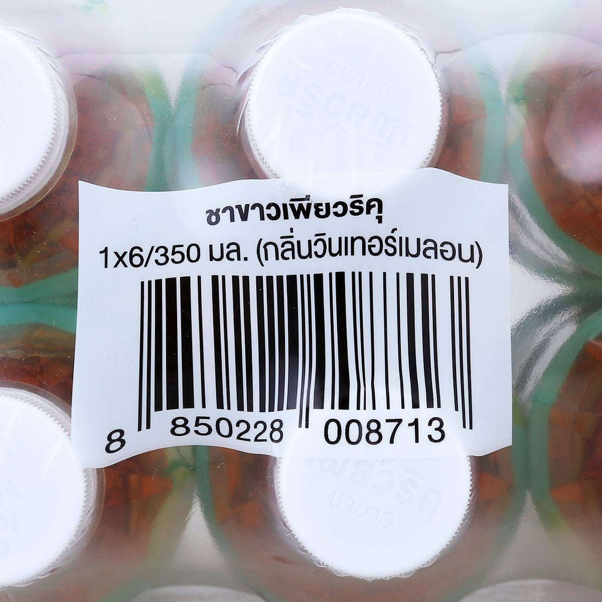 เพียวริคุ น้ำเก๊กฮวยขาวผสมชาขาว กลิ่นวินเทอร์เมลอน 350 มล. x 6 ขวด (สินค้าคละแบบ ไม่สามารถเลือกได้)_4