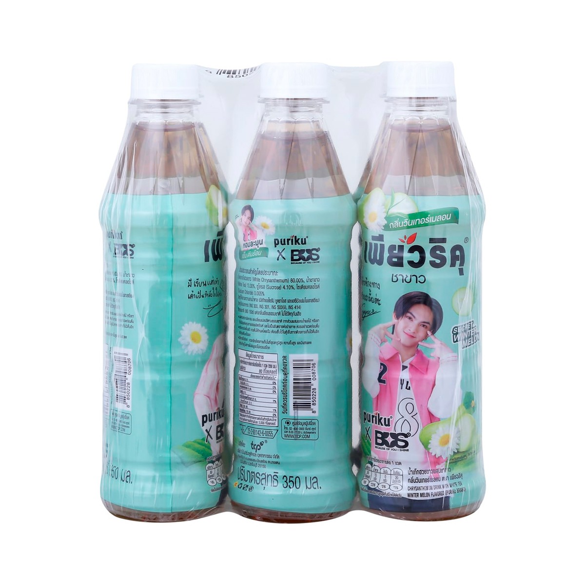 เพียวริคุ น้ำเก๊กฮวยขาวผสมชาขาว กลิ่นวินเทอร์เมลอน 350 มล. x 6 ขวด (สินค้าคละแบบ ไม่สามารถเลือกได้)_6