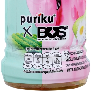 เพียวริคุ น้ำเก๊กฮวยขาวผสมชาขาว กลิ่นวินเทอร์เมลอน 350 มล. x 6 ขวด (สินค้าคละแบบ ไม่สามารถเลือกได้)_thumbnail_2
