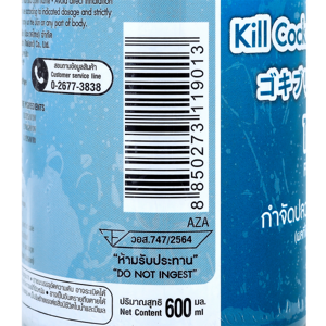 อาท เจ็ท วอเตอร์ เบส ผลิตภัณฑ์กำจัดปลวก มด แมลงสาบ สูตรน้ำ ไร้สารแต่งกลิ่น 600 มล._thumbnail_4