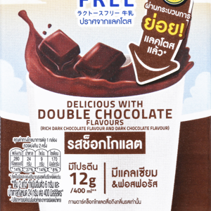 ซีพี-เมจิ นมปราศจากน้ำตาลแลคโตส รสช็อกโกแลต 400 มล._thumbnail_1