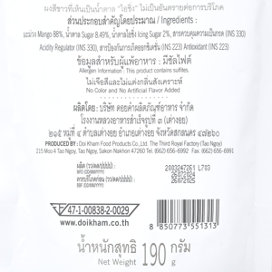 ดอยคำ มะม่วงอบแห้งแบบนุ่ม 190 ก._thumbnail_1