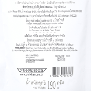 ดอยคำ มะม่วงอบแห้งแบบนุ่ม 190 ก._thumbnail_3